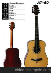 飞扬乐器吉他厂生产批发 36寸旅行吉他 奥卡迪斯品牌吉他图片